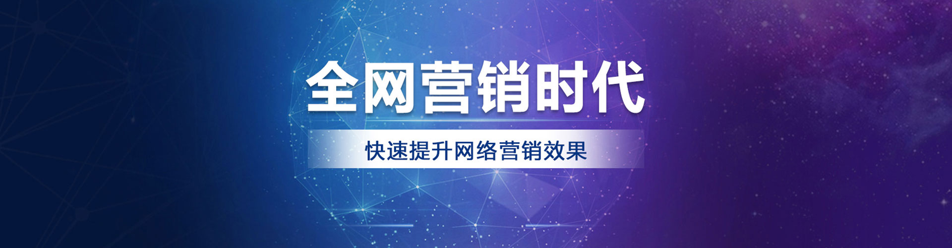 邵东信息流平台