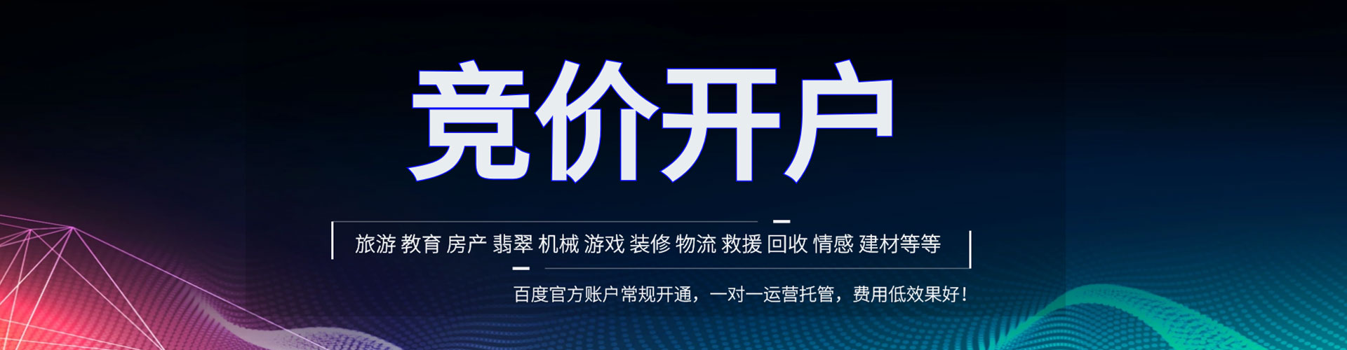 邵东sem主管